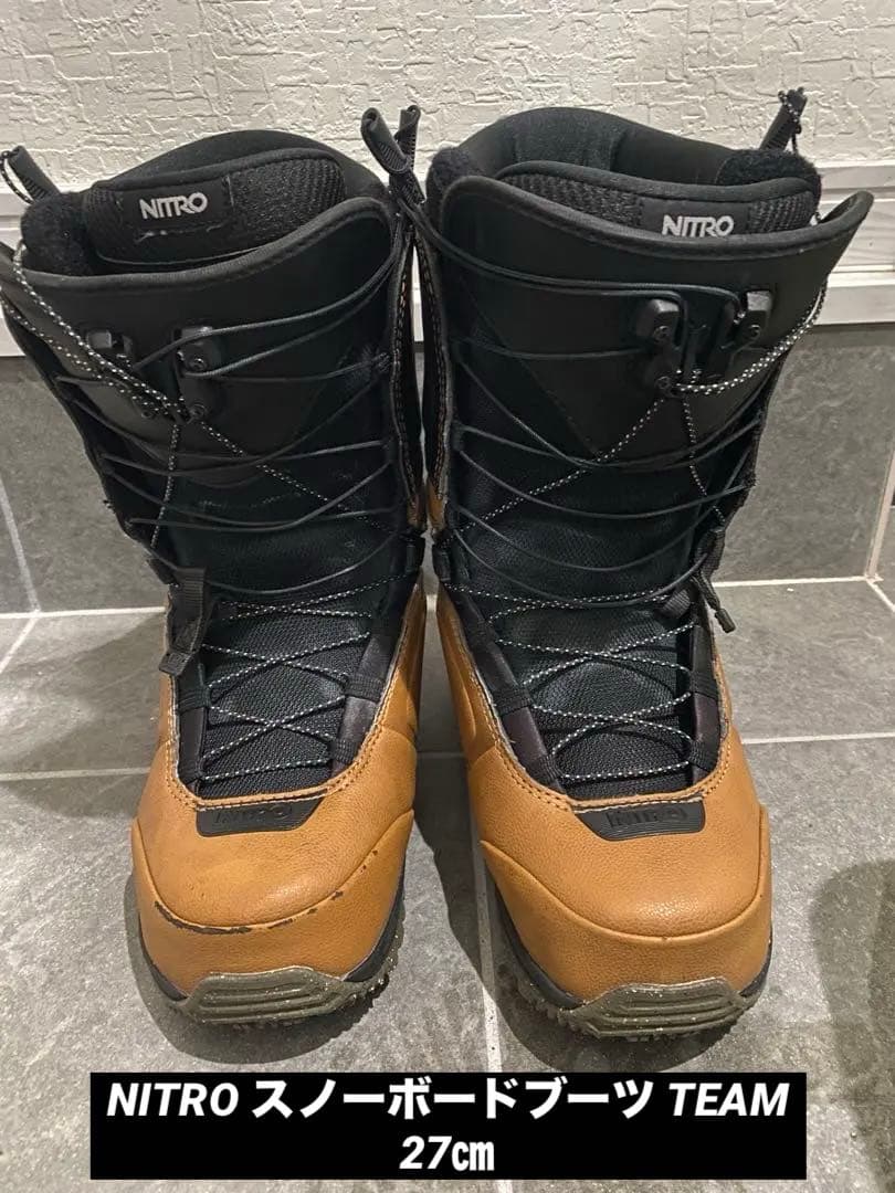 NITRO TEAM TLS 27cmスノーボードブーツ ブラウン/ブラック