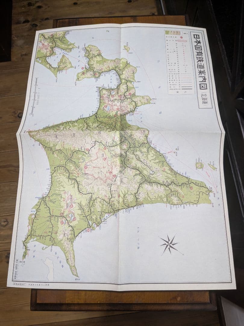 日本国有鉄道案内図3セット 当時物