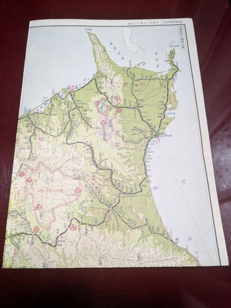 日本国有鉄道案内図3セット 当時物