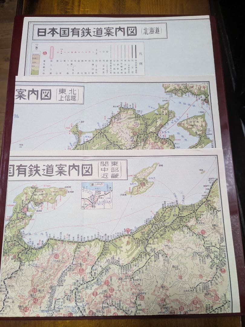 日本国有鉄道案内図3セット 当時物