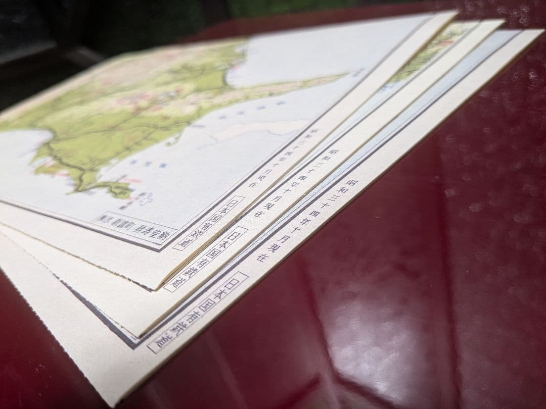 日本国有鉄道案内図3セット 当時物