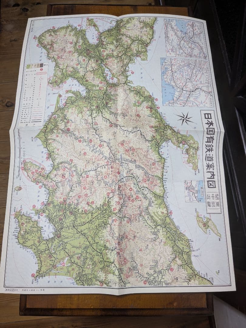 日本国有鉄道案内図3セット 当時物