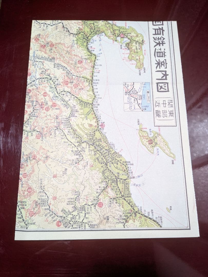 日本国有鉄道案内図3セット 当時物