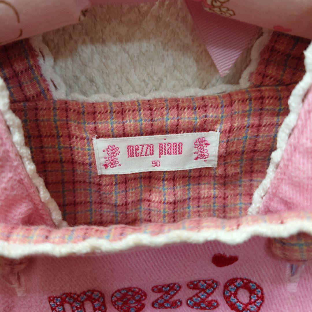 mezzo piano　 希少　ジャンパースカート　90サイズ