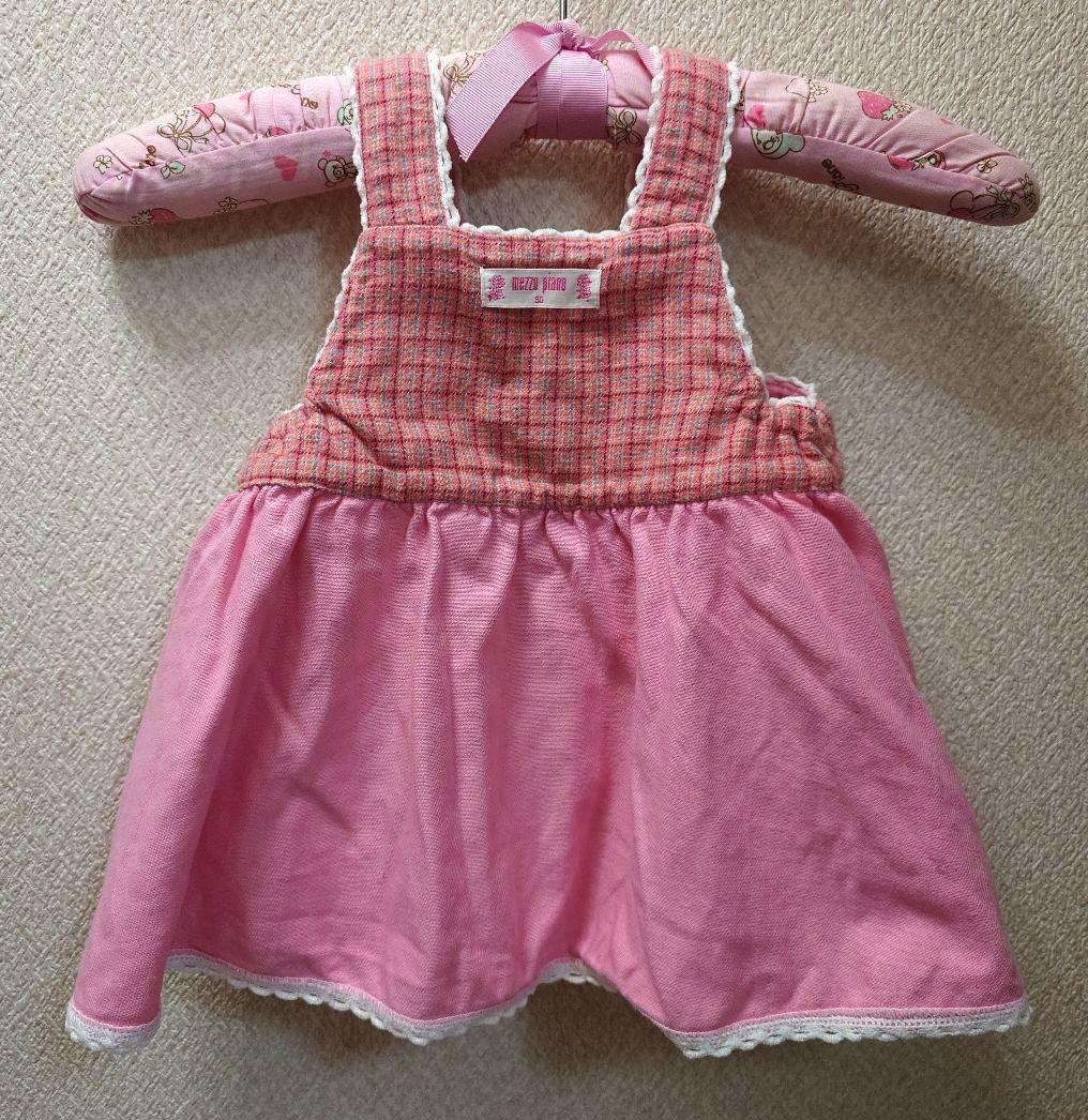 mezzo piano　 希少　ジャンパースカート　90サイズ