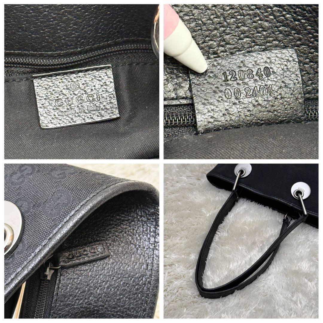 GUCCIグッチ GGキャンバス トートバッグ 金具 プレート 黒 120840