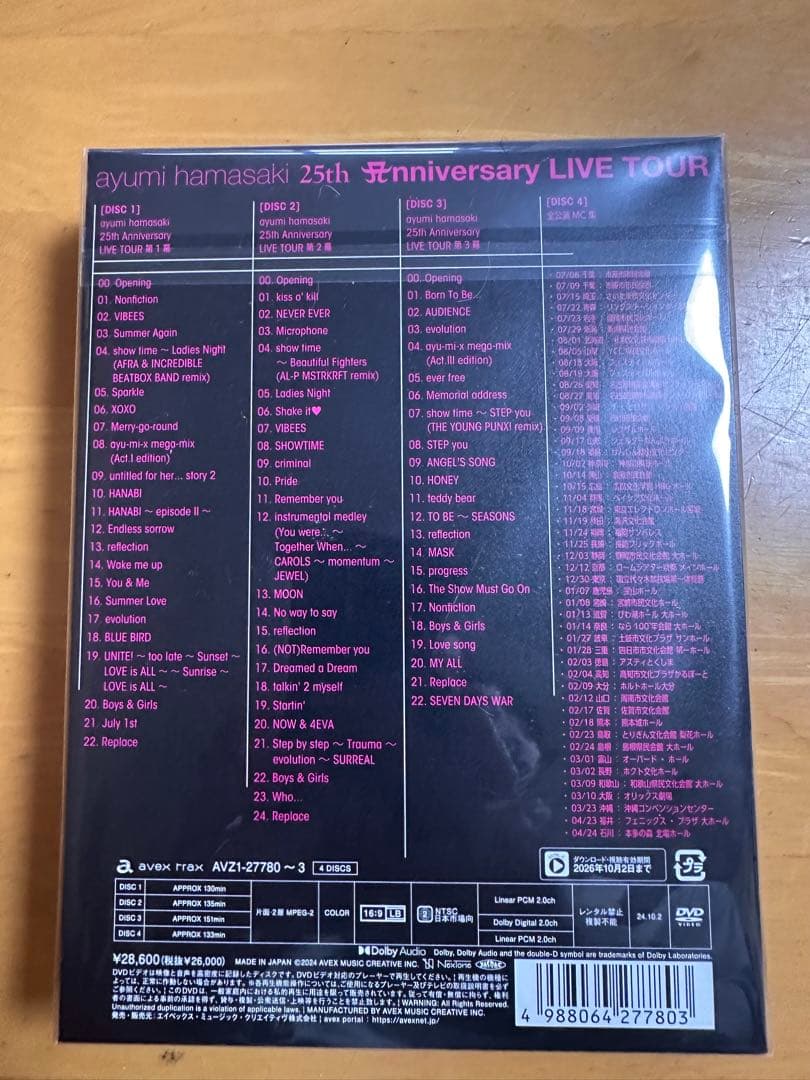 ミュージック ayumi hamasaki 25th Anniversary Live DVD