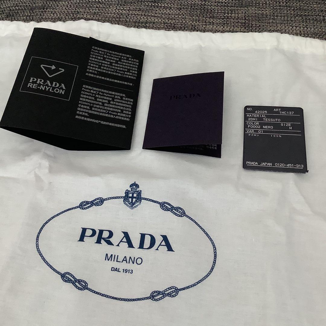 PRADA プラダ　Re-Nylon バケットハット　Mサイズ