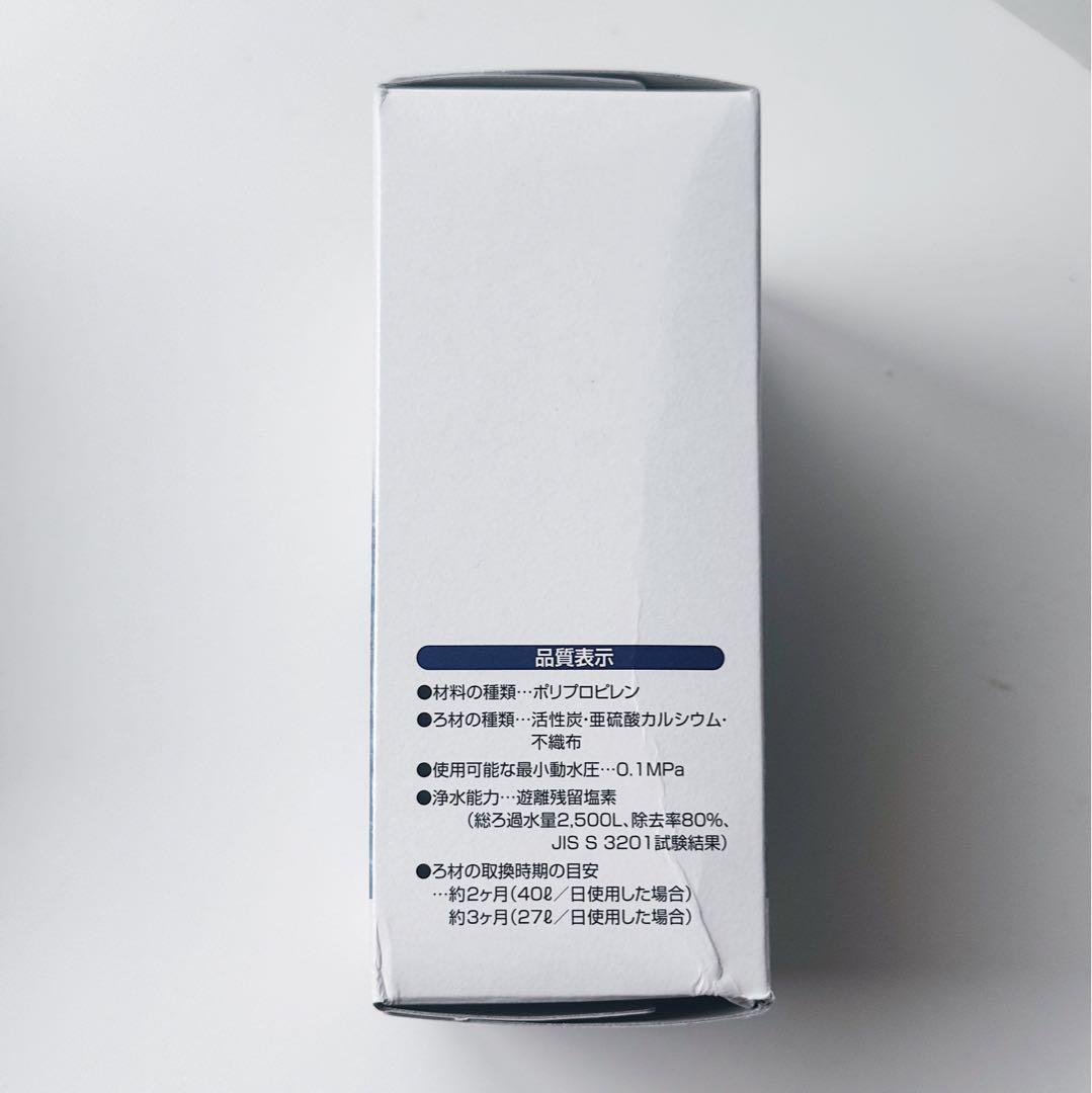 フリーサイエンス キッチン用「素粒水」浄水器交換用カートリッジ 3個セット