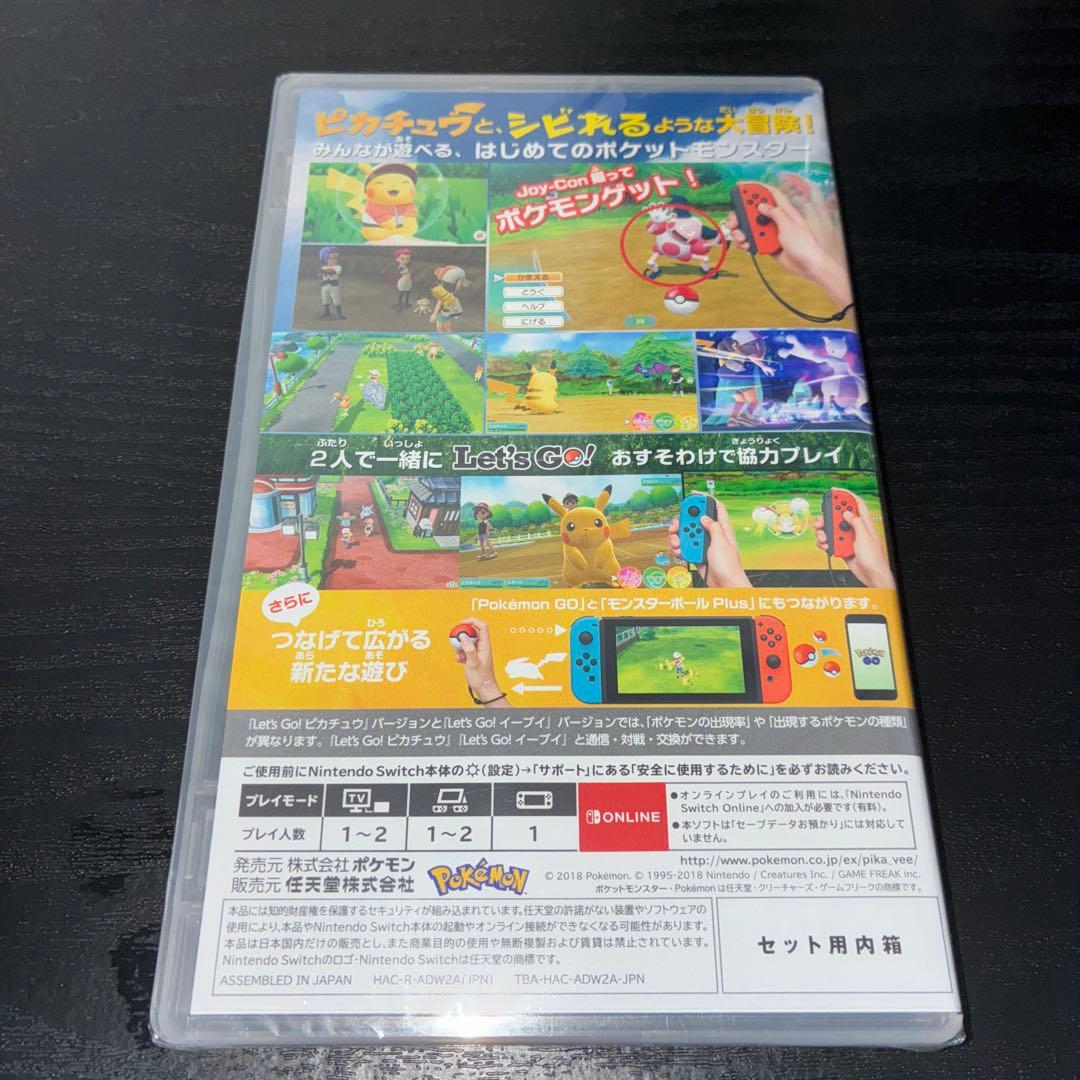 ポケットモンスター Let's Go! ピカチュウ　レッツゴーピカチュウ