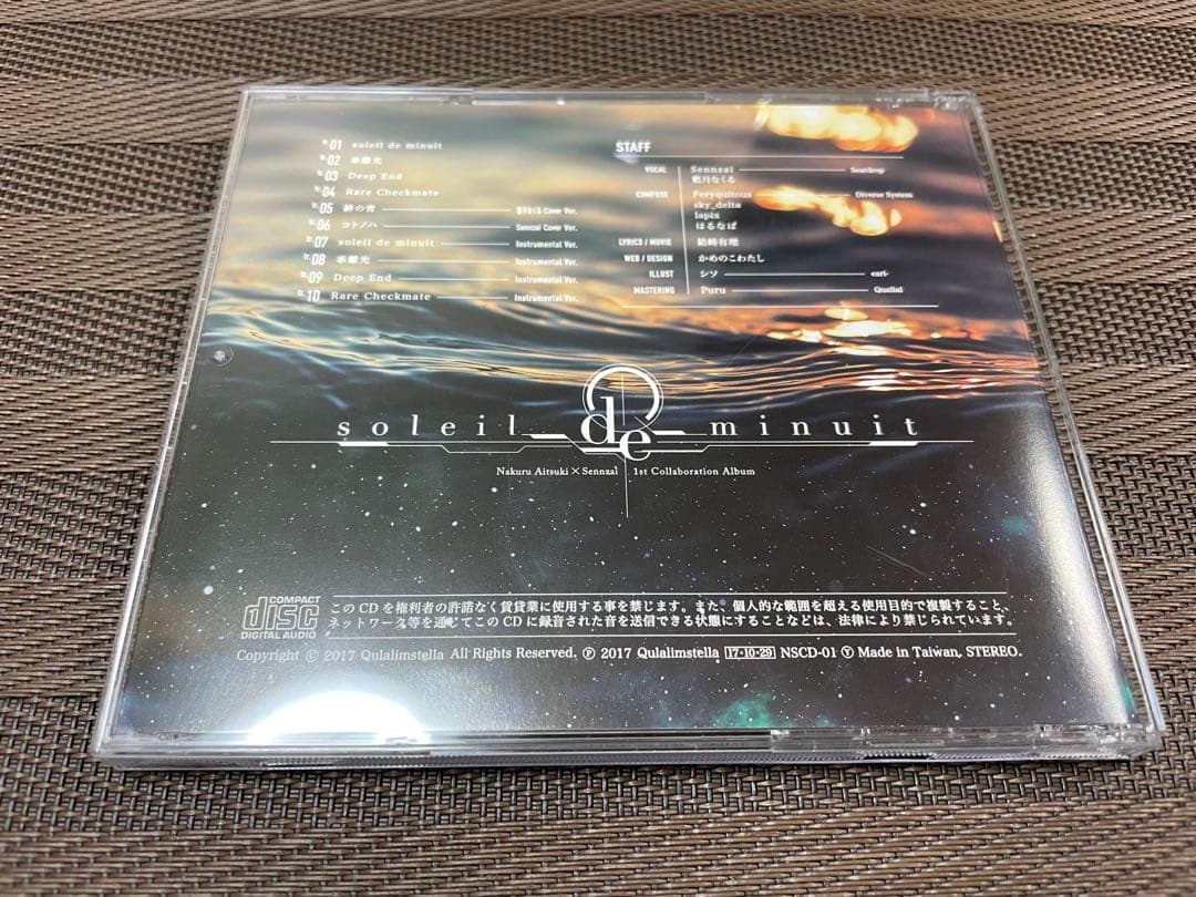 soleil de minuit (藍月なくる×Sennzai)【廃盤品】