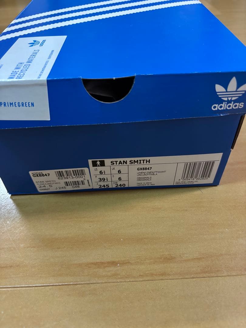 adidas マリメッコ スタンスミス　24.5㎝