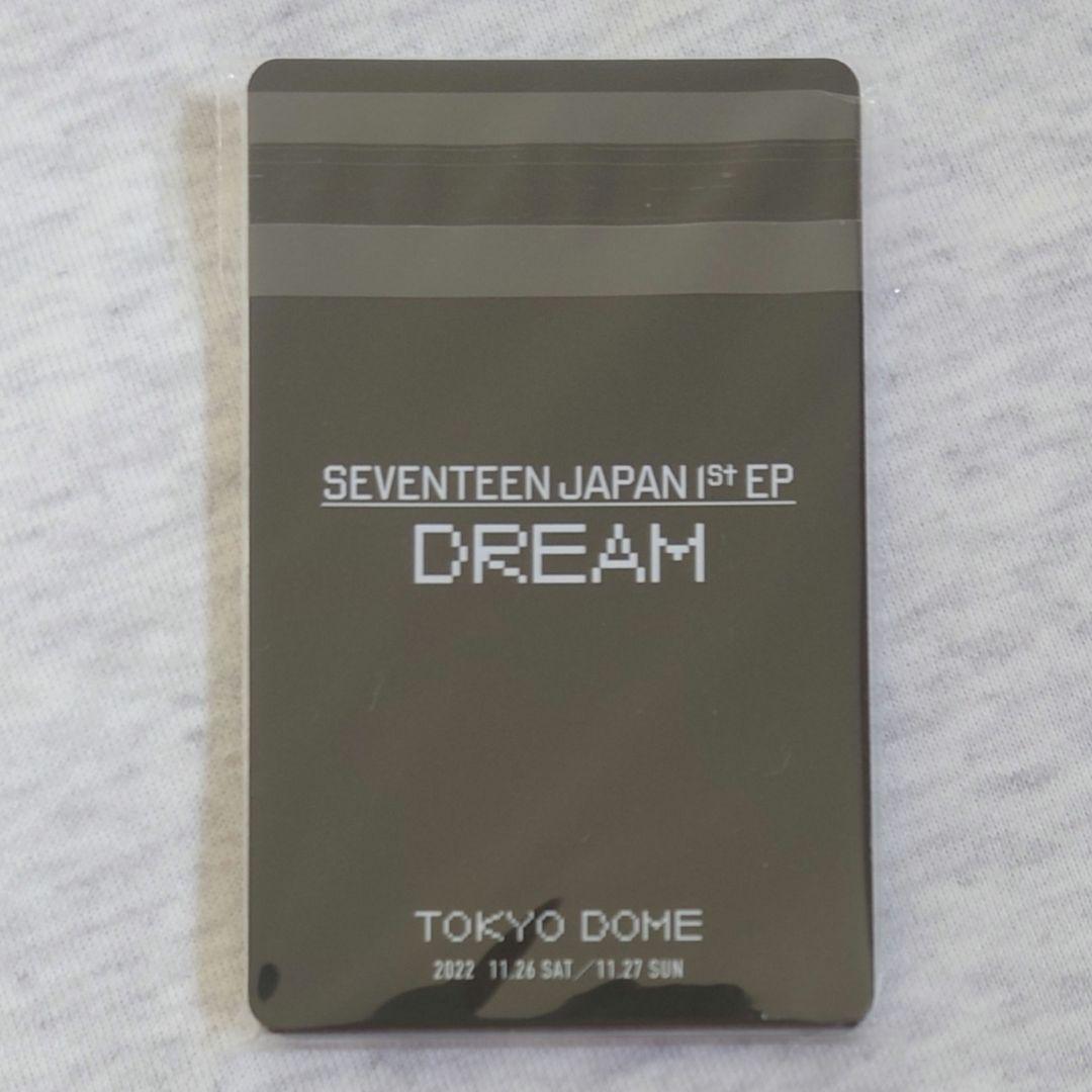 セブチ DREAM 東京 特典 コンプ