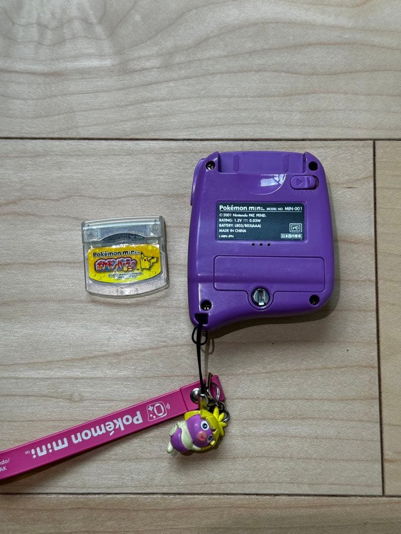 レア【ほぼ未使用】ポケモンミニ ムチュールパープル