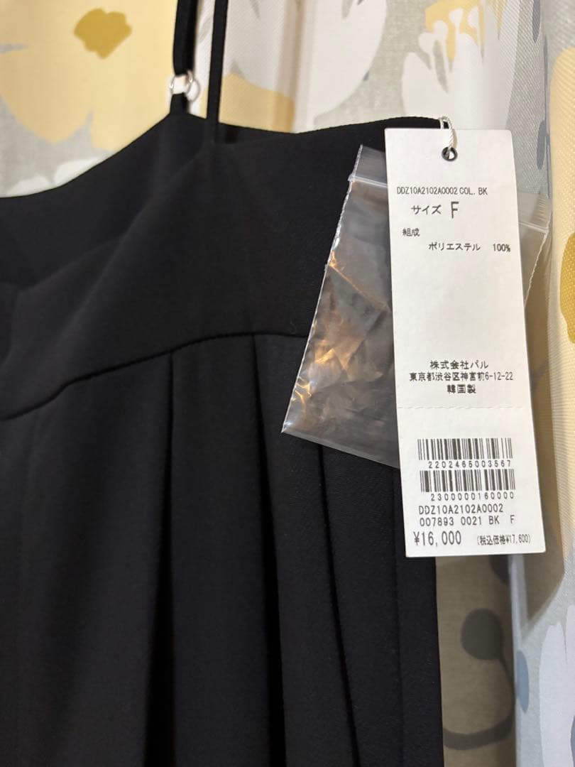 DouDou サスペンダーパンツ