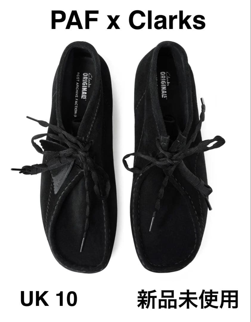 PAF x Clarks ブラックスエード UK 10 新品未使用