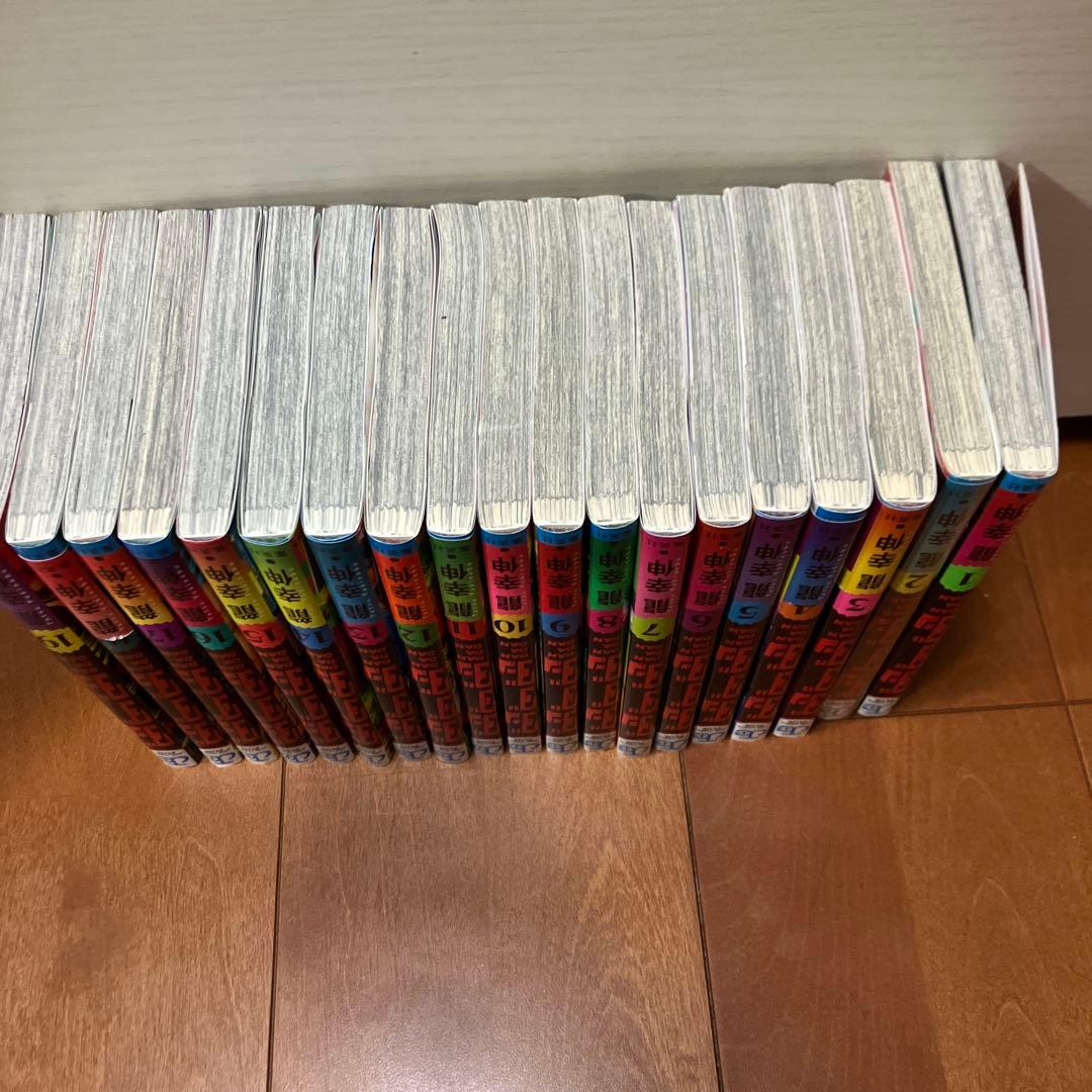 ダンダダン 初版 19巻セット