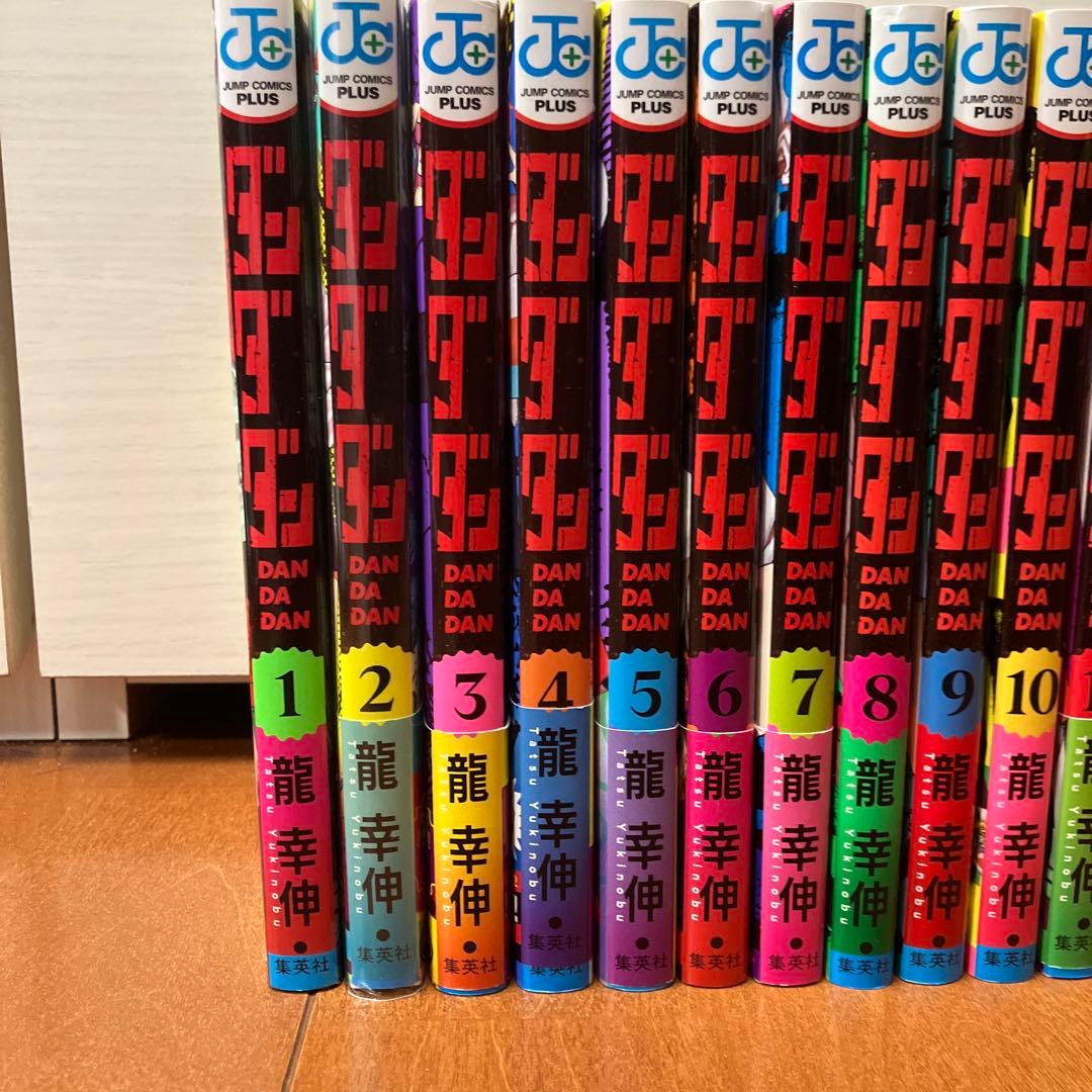 ダンダダン 初版 19巻セット