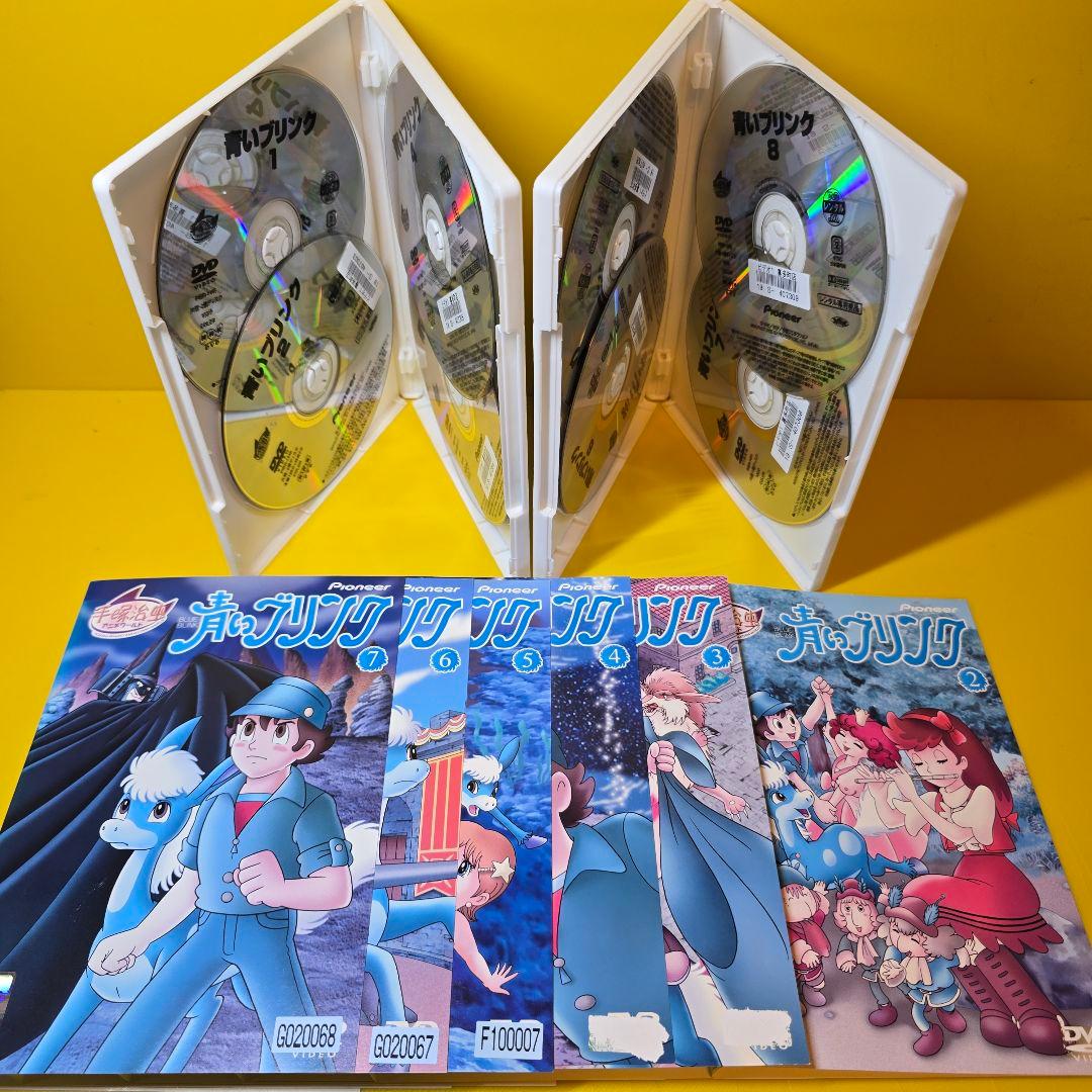 新品ケース交換済み　「青いブリンク 」DVD全8巻セット
