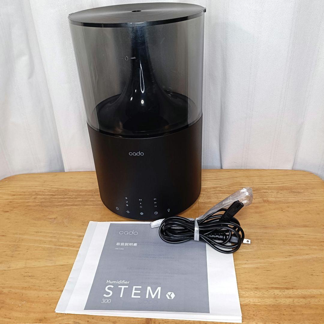 【美品✨️】cado 加湿器 STEM300 Premium Black