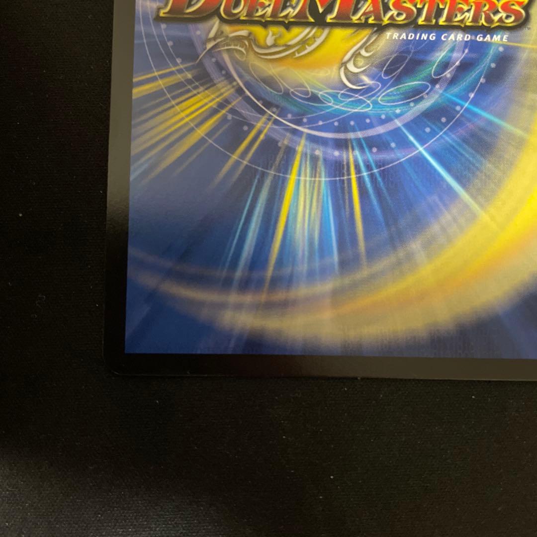 1枚　金トレジャー　天使と悪魔の墳墓 金トレ　デュエマ　デュエルマスターズ