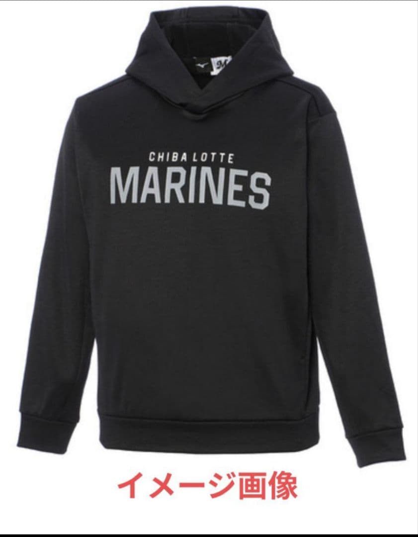 千葉ロッテマリーンズ　レプリカ　スウェットパーカー