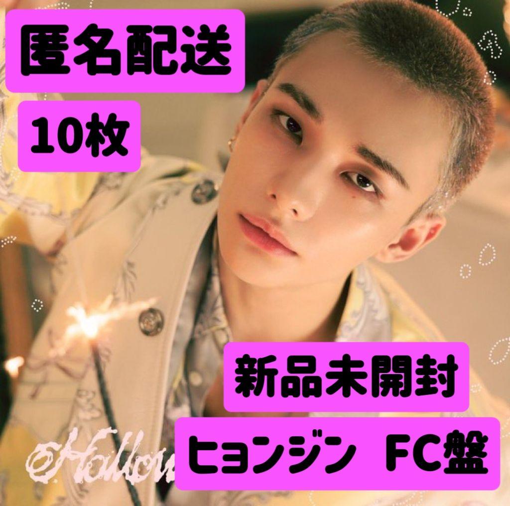 ヒョンジン hollow fc限定 10枚 アルバム 日本限定