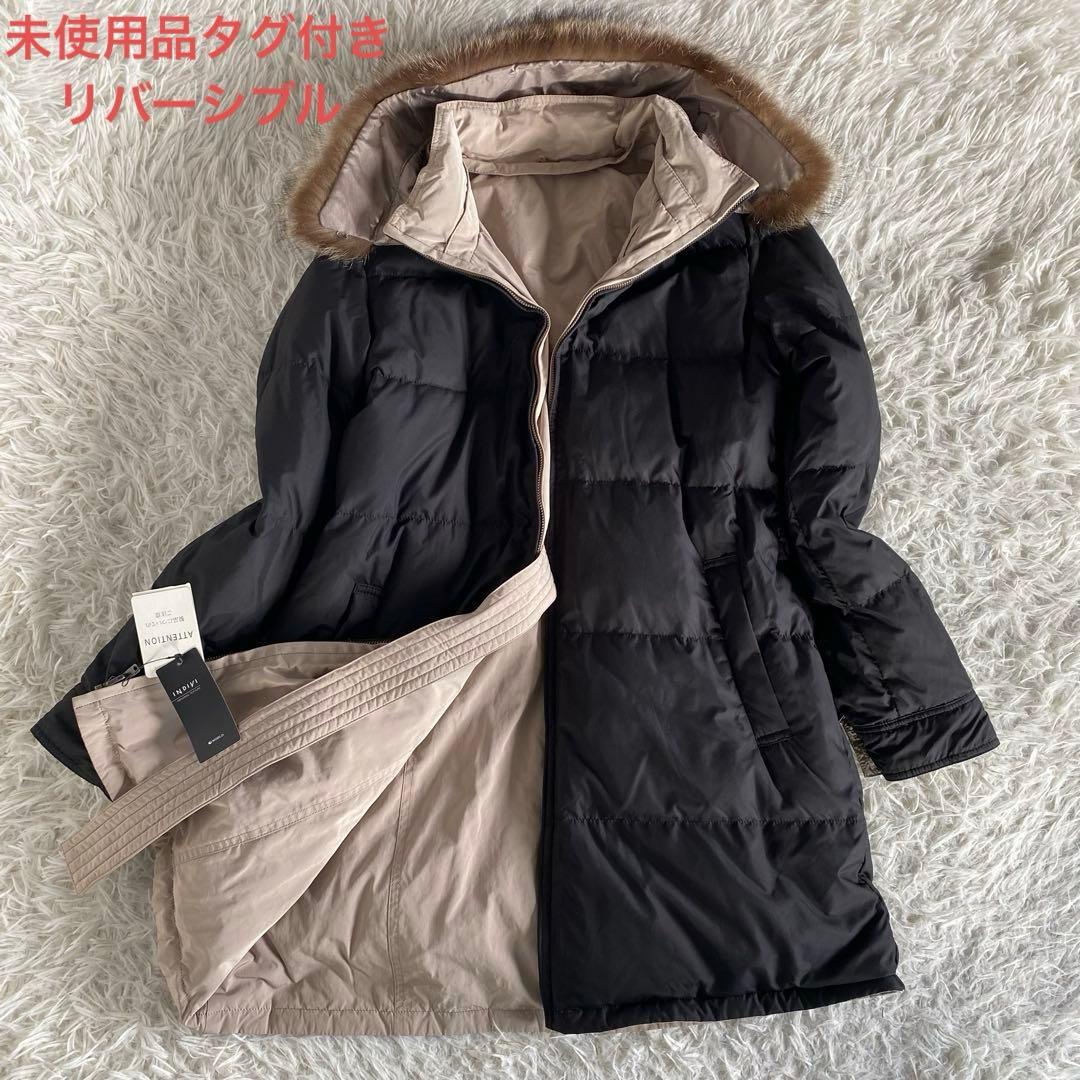 【未使用】インディビ　リバーシブルラクーンファーダウンコート　ファー取外可　L