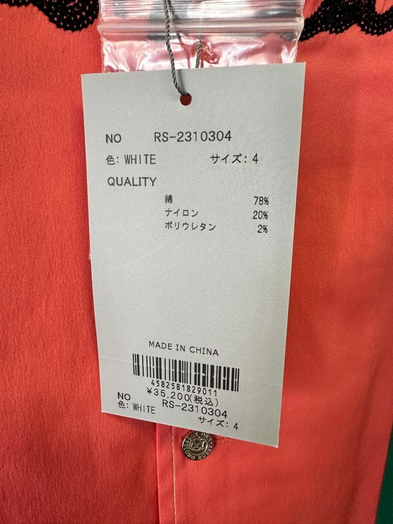 【新品未使用】サイズ4 メンズ シャツ ラッセルノ 1623