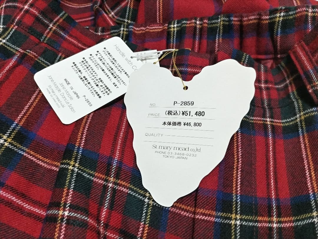 萌**様 ジェーンマープル　タータンチェックフリルトリムパンツ　新品