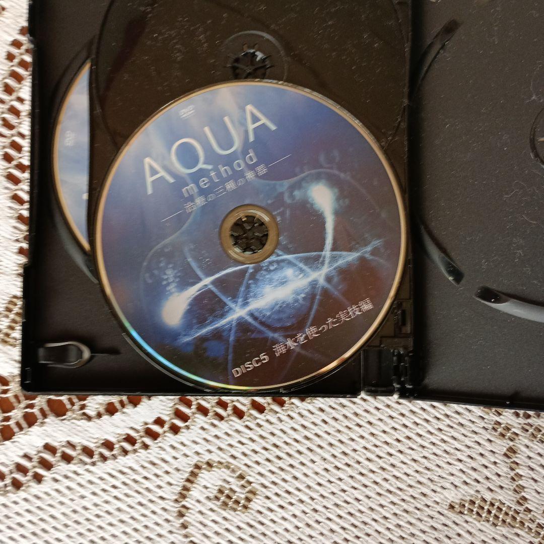 AQUA method 治療の三種の神器／手取屋芳彦