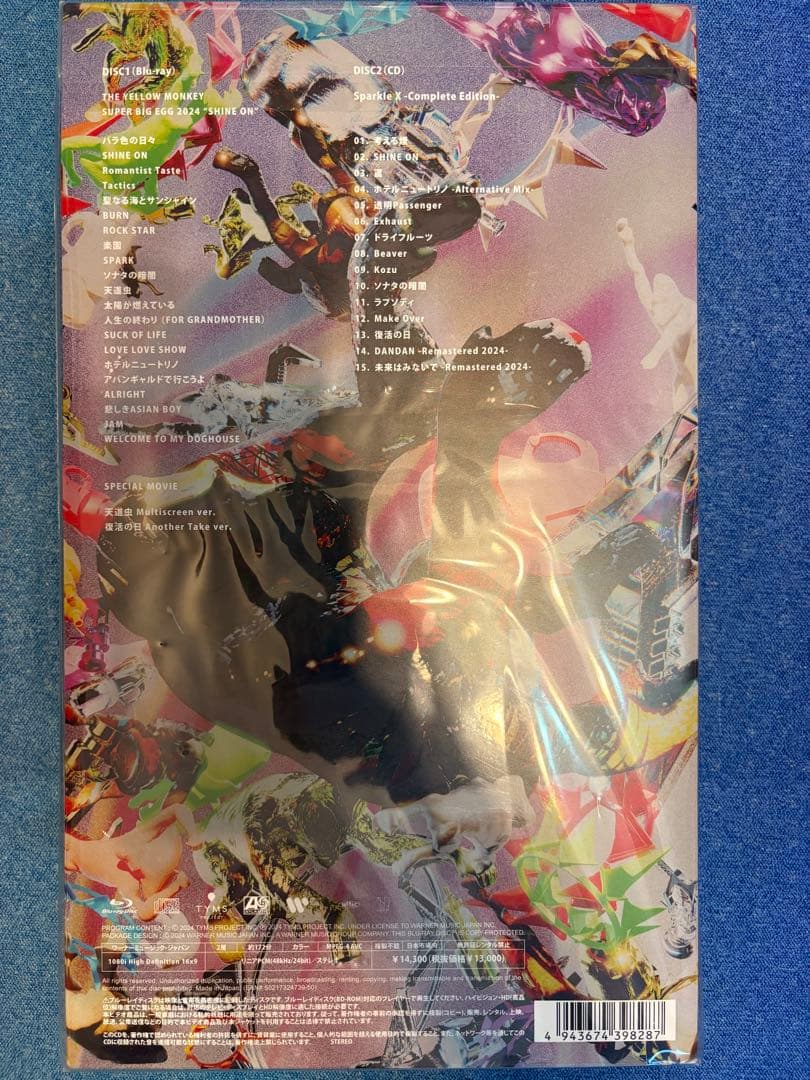 THE YELLOW MONKEY/Sparkle X-Complete Bo…