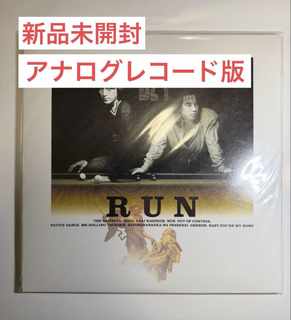 B'z アナログレコード　RUN
