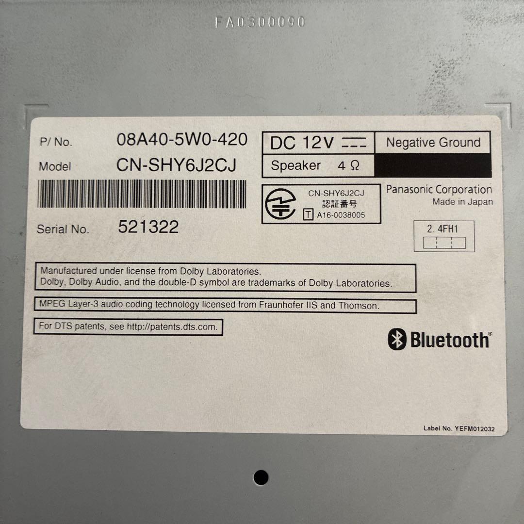 ホンダ 純正ナビ VXM-175VFi RP1 ステップワゴン インターナビ