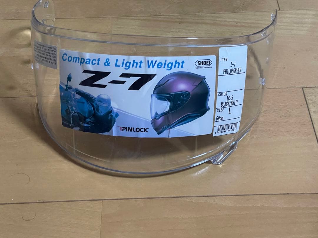 SHOEI フルフェイスヘルメット Z-7 Lサイズ