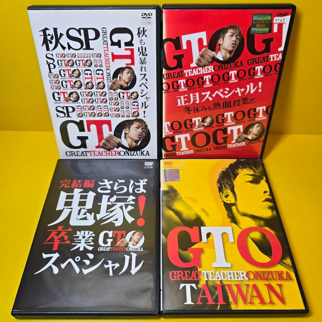 新品ケース交換済　GTO 2012/2014/関連4作品【DVD】全16巻セット