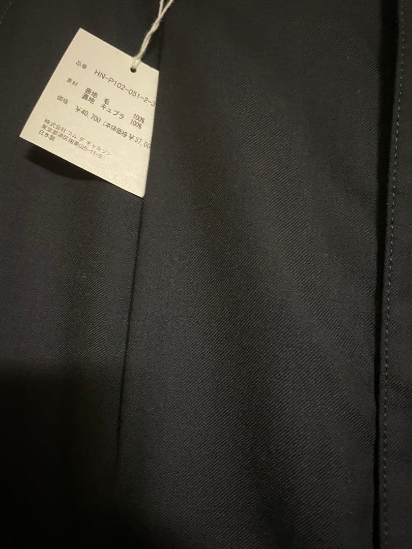 コムデギャルソンオム　ウールギャバパンツ　ダークネイビー