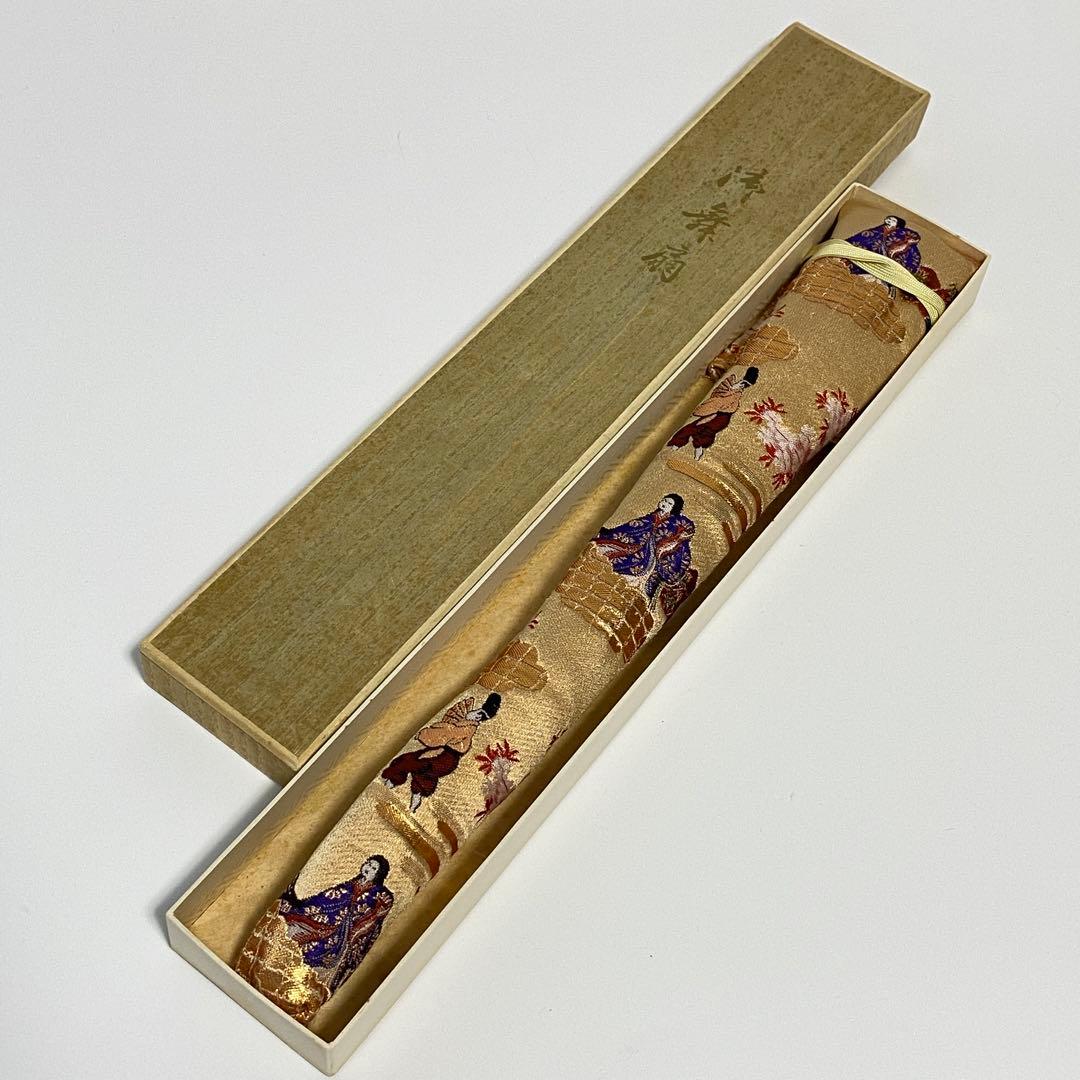 【51】舞扇子 十松屋福井扇鋪 紙箱 袋付 金赤緑青紫オレンジ白 霞雲