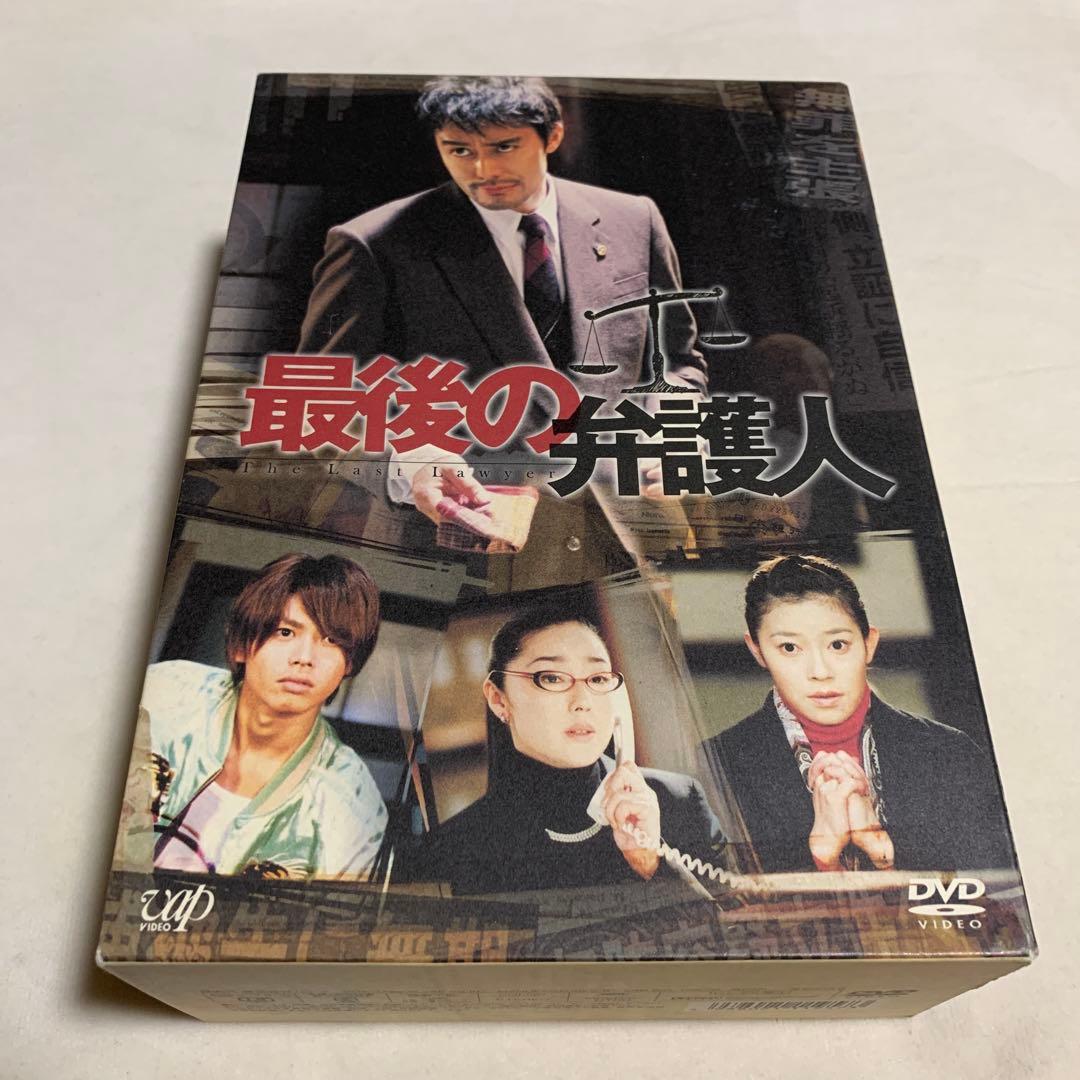 【美品】 最後の弁護人 今井翼 DVD-BOX〈初回限定生産・4枚組〉