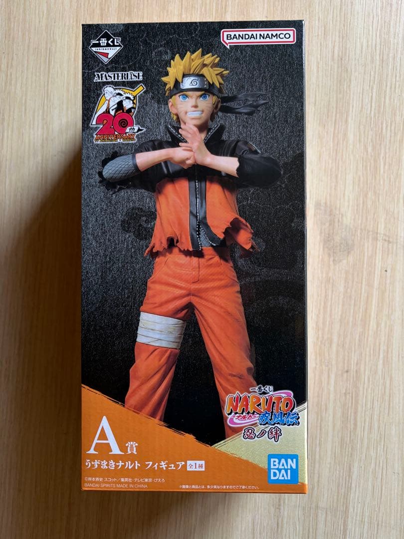 一番くじ NARUTO-ナルト- 忍ノ絆 A賞 うずまきナルト ナルト 疾風伝