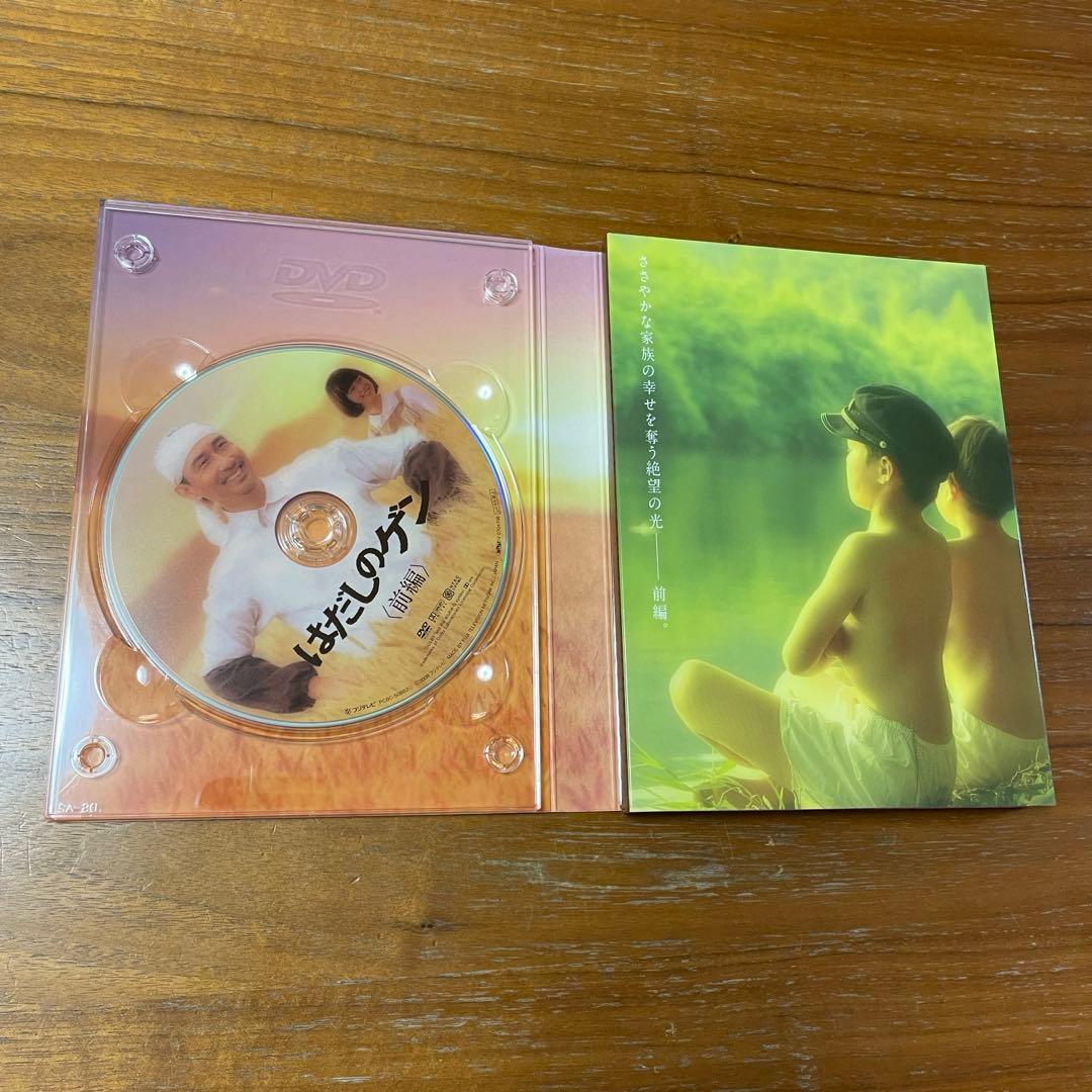 美品　はだしのゲン DVD