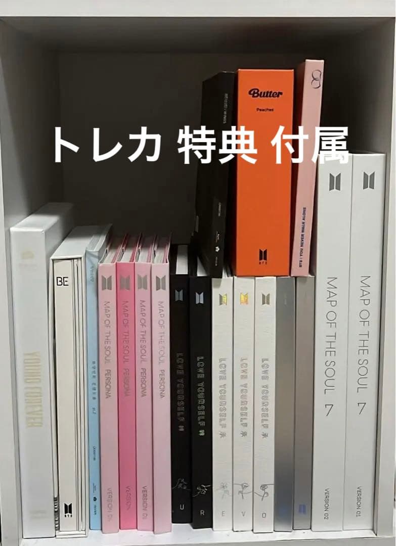 bts 防弾少年団 アルバム セット トレカ バンタン まとめ売り グク