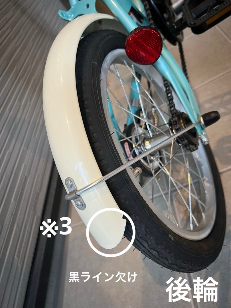 【たのメル便限定】16インチ折りたたみ式自転車 f