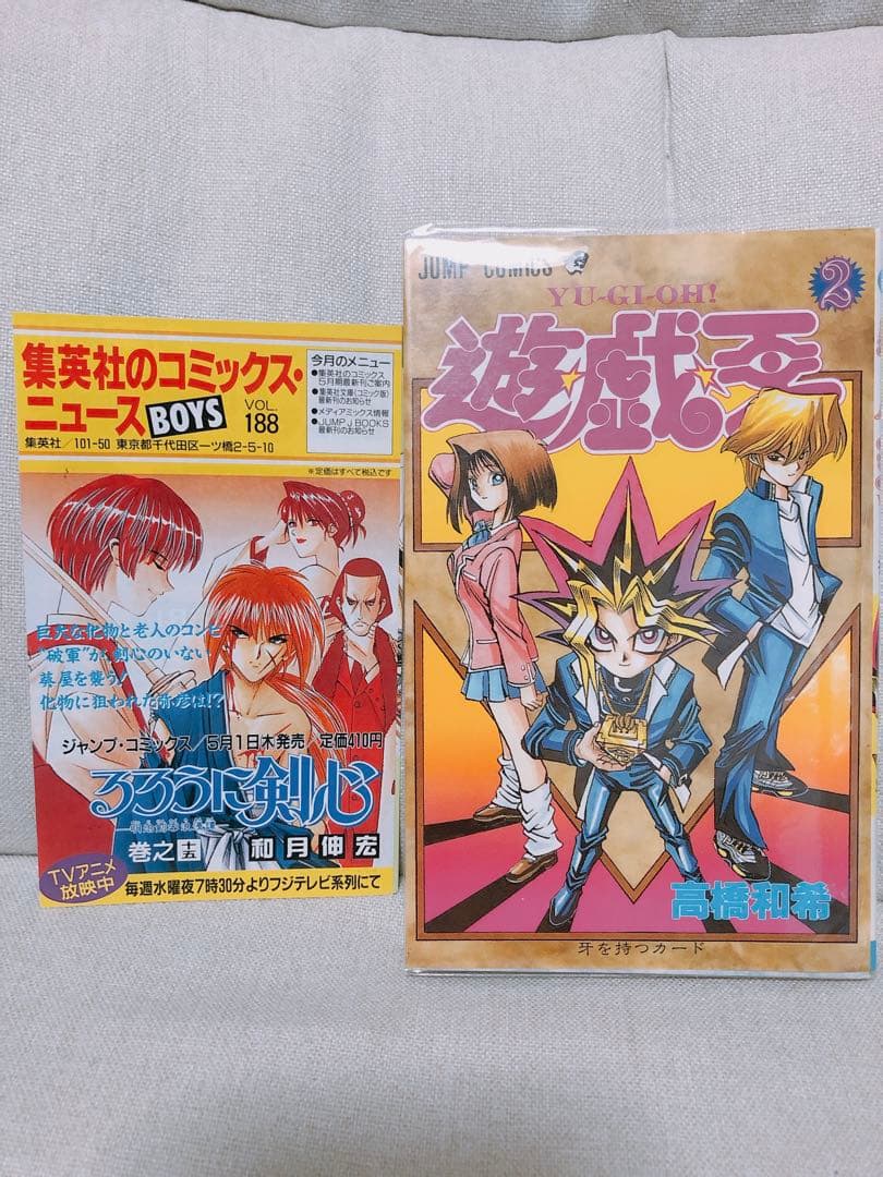 遊戯王　遊戯王R 遊戯王GX 全巻セット