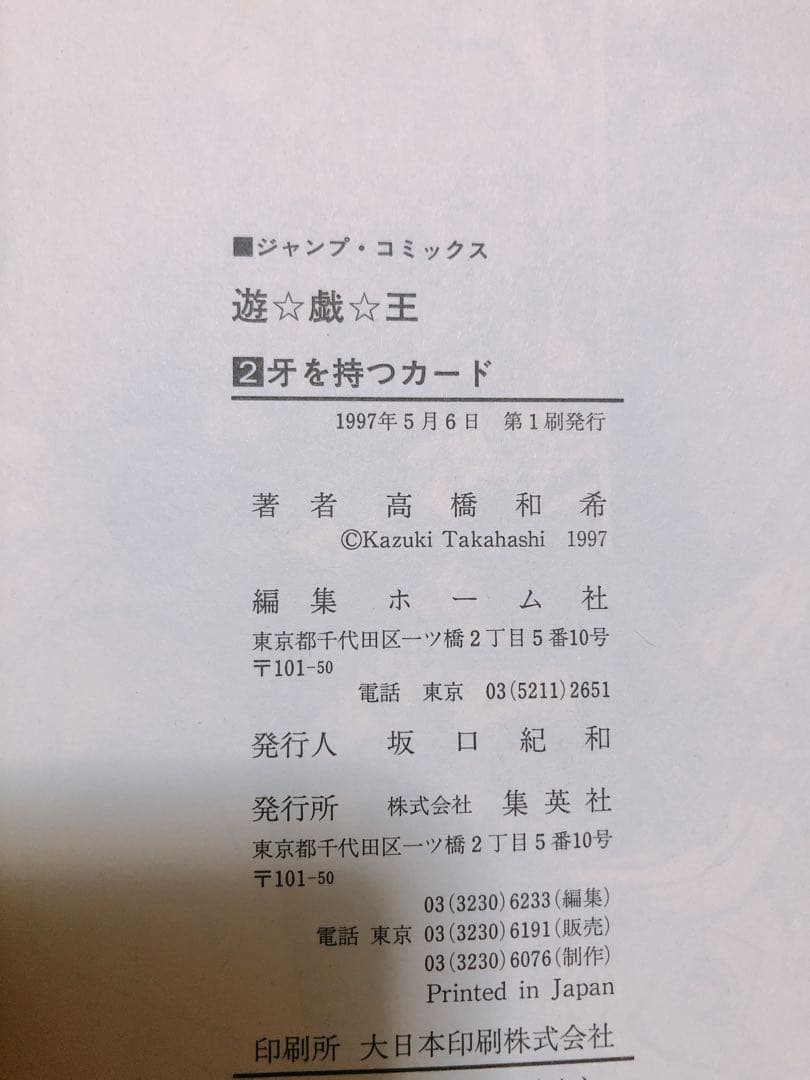 遊戯王　遊戯王R 遊戯王GX 全巻セット