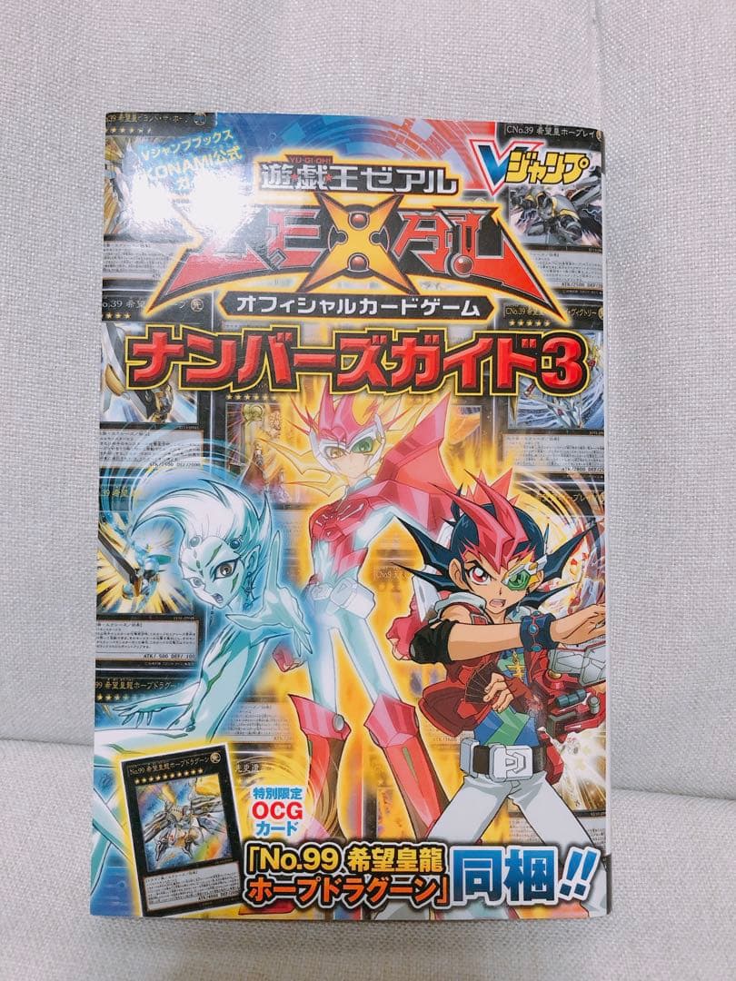 遊戯王　遊戯王R 遊戯王GX 全巻セット