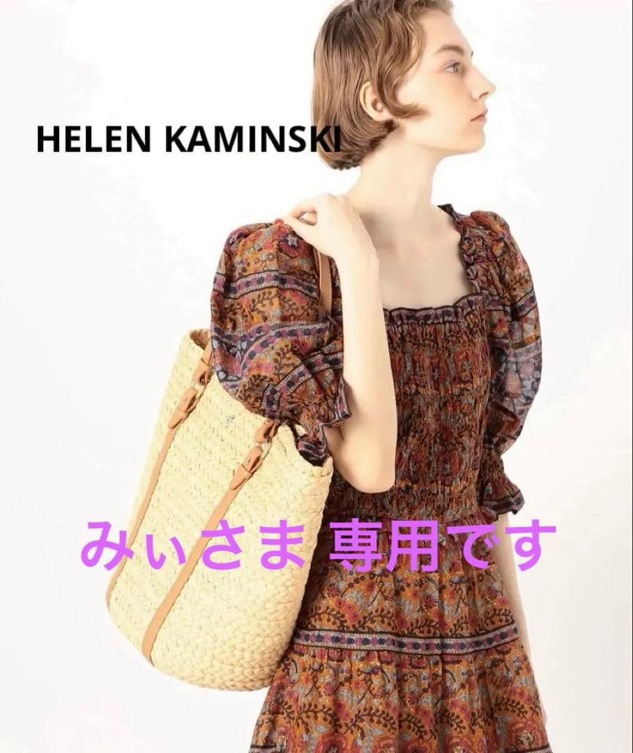 HEREN KAMINSKI ヘレンカミンスキー かごバッグ