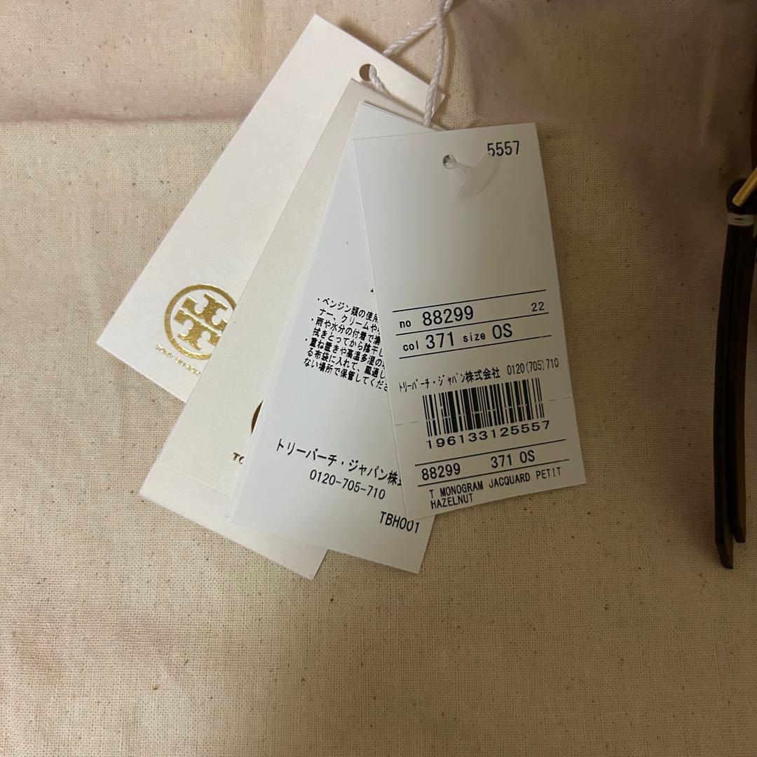 正規品 トリーバーチ Tモノグラム ジャカード プチムーンバッグ ヘーゼルナッツ