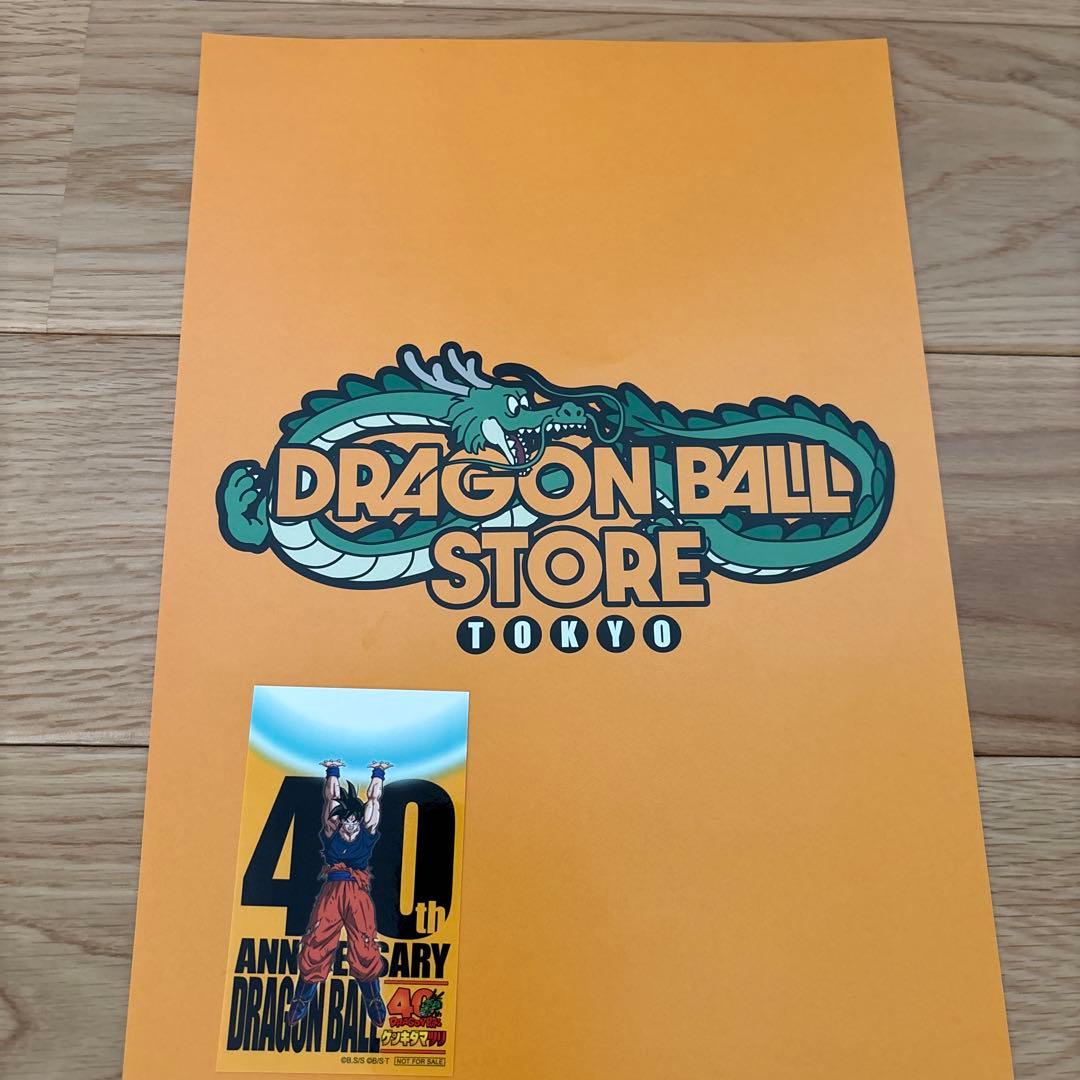 【送料込み】ドラゴンボール　ゲンキダマツリ　入場特典