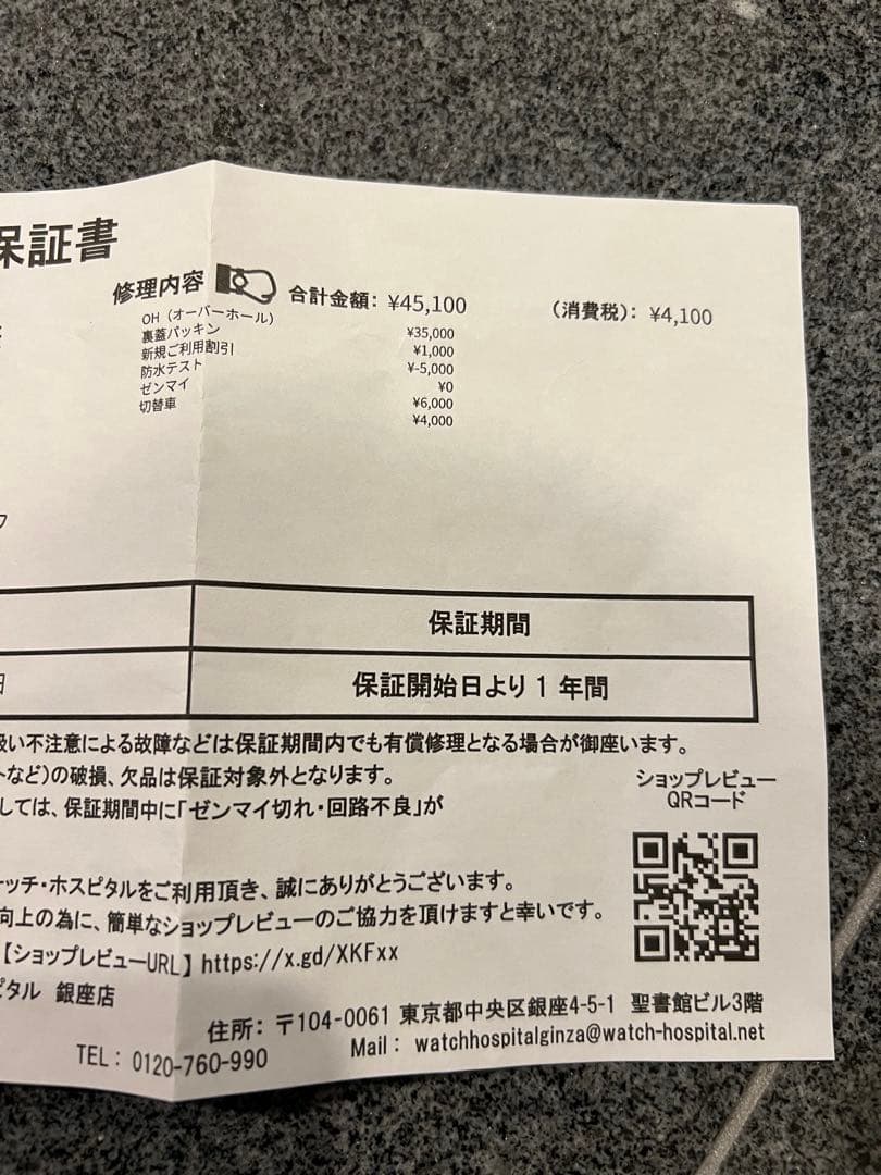 ウブロ　SuperB MDM